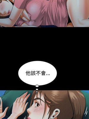 阿姨 1-4話_04_027