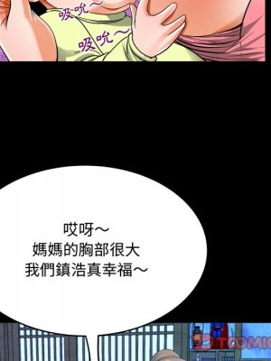 阿姨 1-4話_03_062