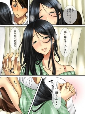 [WLHO] 花が好きな年上女性と花屋の俺が惹かれ合わないわけがない (オリジナル)_0012