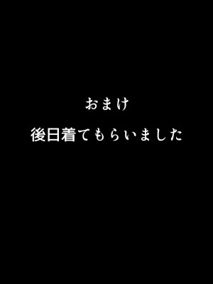 [WLHO] 仕事に夢中で行き遅れた女上司は押しに弱くて危ないので俺が幸せにします [DL版]_0038