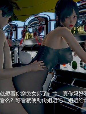 [3D]绝妻林倩雪第一部01-05(完)+番外_775