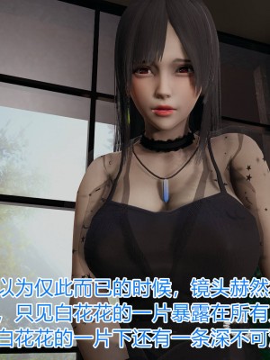 [3D]绝妻林倩雪第一部01-05(完)+番外_284