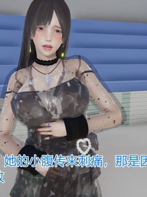 [3D]绝妻林倩雪第一部01-05(完)+番外_421