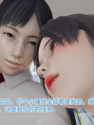 [3D]绝妻林倩雪第一部01-05(完)+番外_326