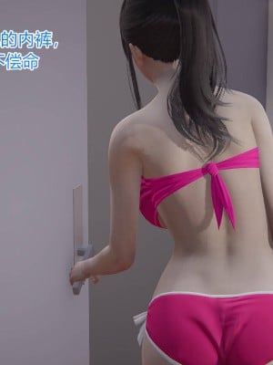 [3D]绝妻林倩雪第一部01-05(完)+番外_737