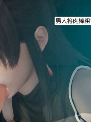 [3D]绝妻林倩雪第一部01-05(完)+番外_027