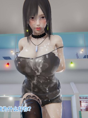 [3D]绝妻林倩雪第一部01-05(完)+番外_374