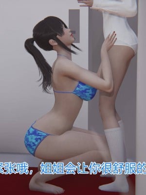 [3D]绝妻林倩雪第一部01-05(完)+番外_717