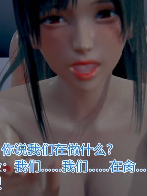 [3D]绝妻林倩雪第一部01-05(完)+番外_173