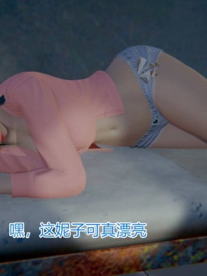 [3D]绝妻林倩雪第一部01-05(完)+番外_116