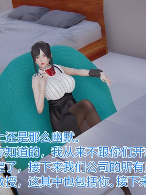 [3D]绝妻林倩雪第一部01-05(完)+番外_677