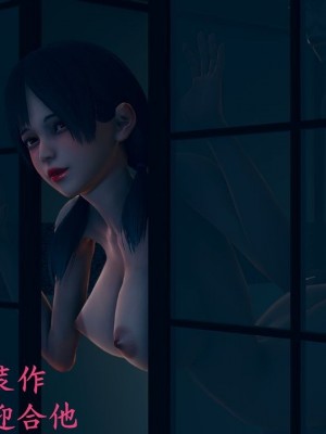 [3D]绝妻林倩雪番外合集_102