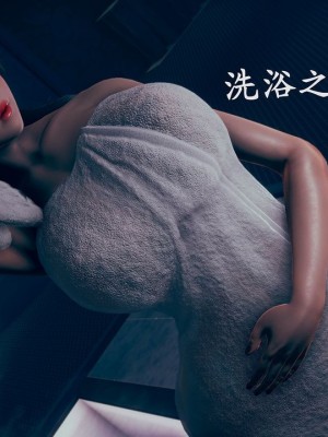 [3D]绝妻林倩雪番外合集_097