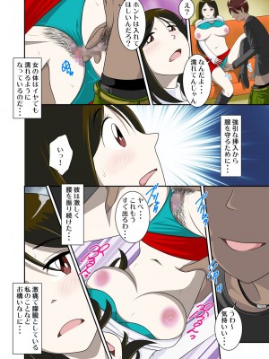 [WXY COMICS] とある事情からSEXするハメになり、本当にハメちゃったとある母子のお話。1-10 (オリジナル)_0091