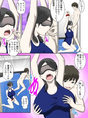 [WXY COMICS] とある事情からSEXするハメになり、本当にハメちゃったとある母子のお話。1-10 (オリジナル)_0335