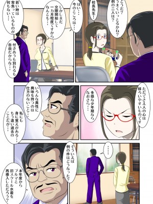 [WXY COMICS] とある事情からSEXするハメになり、本当にハメちゃったとある母子のお話。1-10 (オリジナル)_0315