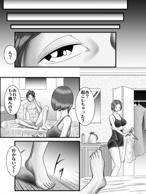 [WXY COMICS] 初めての女性は母親でした+初恋の女性はお姉ちゃんでした+ 初めての浮気相手は弟でした+初めての浮気相手は彼女の母親でした 1-2  (オリジナル)_0122