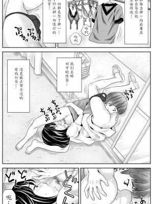 [あとり秋尚 (あとりK)] 母さんの性教育_0018