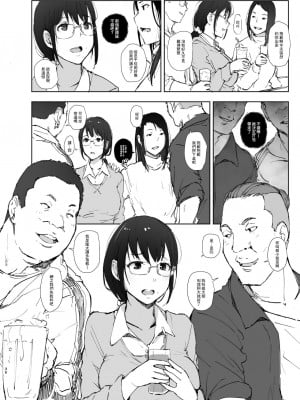 [あらくれた者たち (あらくれ)] 君の彼女よかったよ。眼鏡っ娘NTR短編集  + ショートカットで眼鏡の似合う人懐こいバイトの後輩が ヤリチン同僚の車で送られてから無断欠勤している + ショートカットで眼鏡の似合う可愛いバイトの後輩の部屋に上がりこんで無理やりハメ撮りしたった_0035