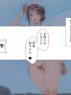 [愛国者 (アゴビッチ姉さん)] もしもオナニーの介護をしてくれるナースさんがいたら…-_36