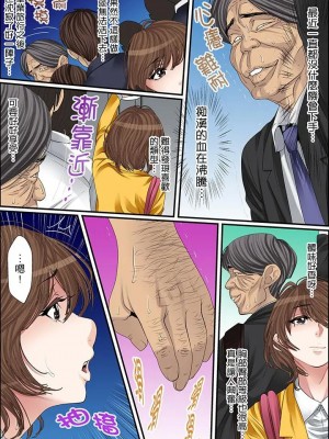 [ころすけ] 秘密の痴漢指導～先生、これってセックスじゃないですか_ 1-118 连载中_0298