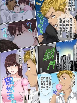 [ころすけ] 秘密の痴漢指導～先生、これってセックスじゃないですか_ 1-118 连载中_1391