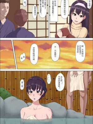 [こっとん堂] 綾姉～奪われた幼馴染～ 1-3 (オリジナル）[不可视汉化]_0107