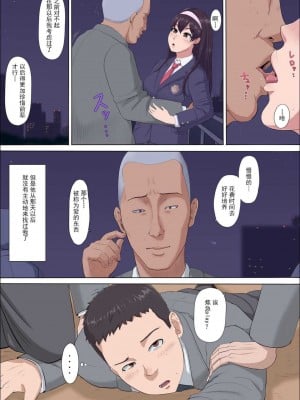 [こっとん堂] 綾姉～奪われた幼馴染～ 1-3 (オリジナル）[不可视汉化]_0100