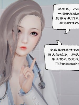 [狗東西] 瑪麗的初戀_0162