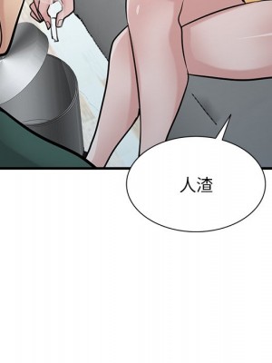 寄生姊夫家 40-41話_40_046