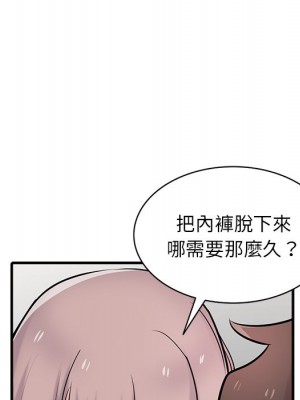 寄生姊夫家 40-41話_41_142