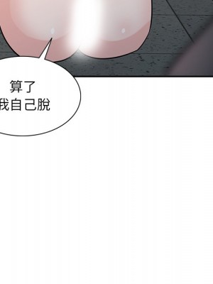 寄生姊夫家 40-41話_41_146