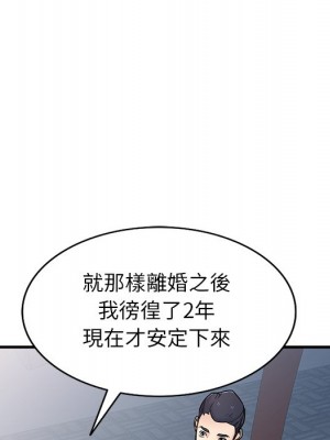 寄生姊夫家 40-41話_41_019