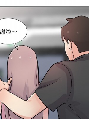 寄生姊夫家 40-41話_41_104