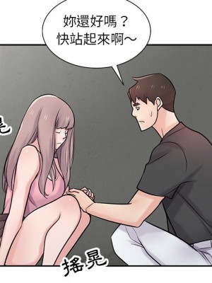 寄生姊夫家 40-41話_41_132