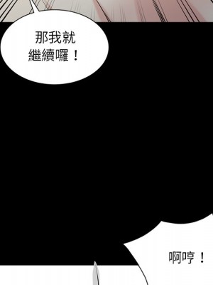 寄生姊夫家 40-41話_41_051