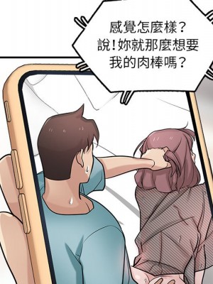 寄生姊夫家 40-41話_40_026