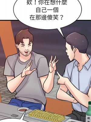 寄生姊夫家 40-41話_41_065