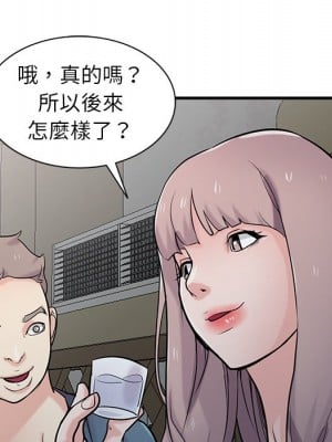 寄生姊夫家 40-41話_41_086