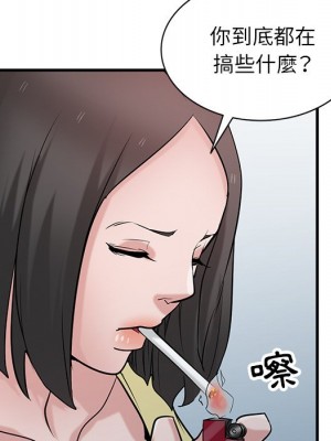 寄生姊夫家 40-41話_40_036