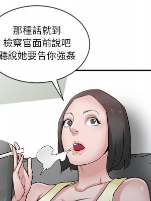 寄生姊夫家 40-41話_40_041