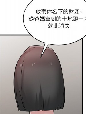 寄生姊夫家 40-41話_40_055