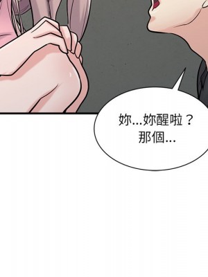 寄生姊夫家 40-41話_41_141