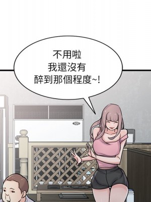 寄生姊夫家 40-41話_41_094