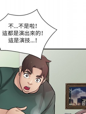 寄生姊夫家 40-41話_40_038