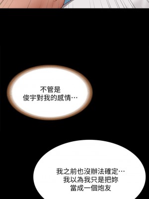 寄宿日記 88-89話_89_24