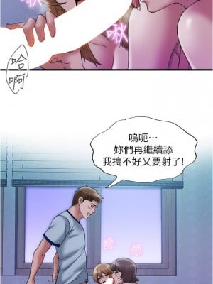 滿溢游泳池 62-63話_63_01