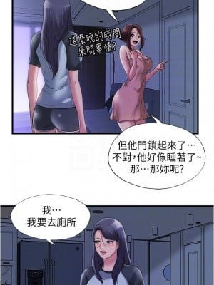 滿溢游泳池 62-63話_62_08