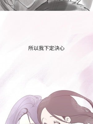 美麗新世界 140-141話_141_30