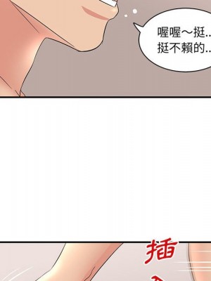 母女的秘密 21-22話_22_58